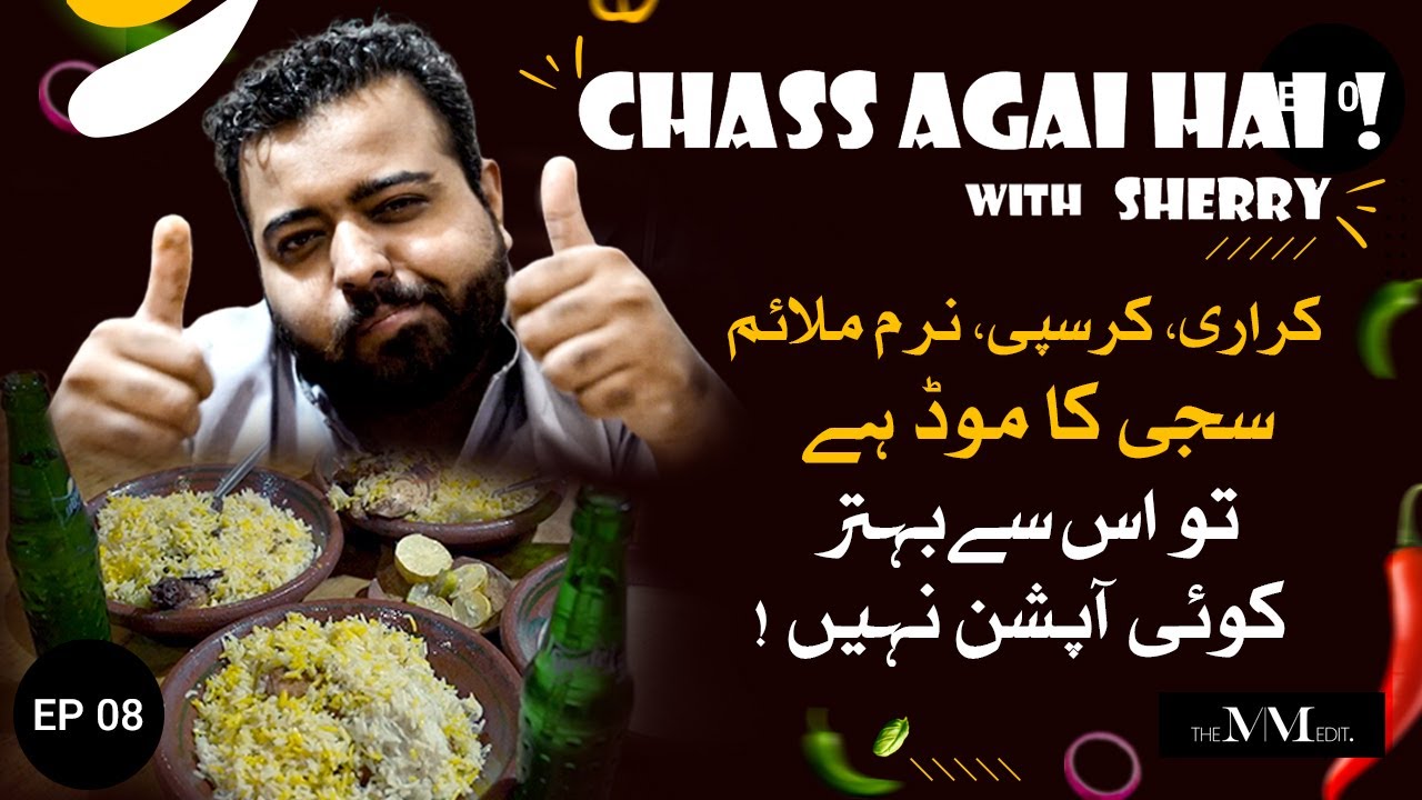Chass Agai Hai with Sherry | Sabir Sajji | The MM Edit