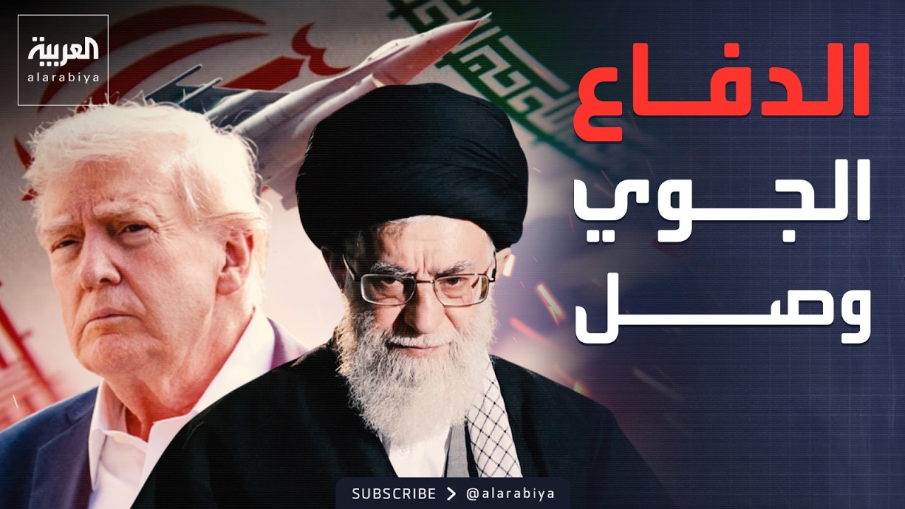 أميركا تحشد قوات ضخمة.. وإيران: نحن أقوى
