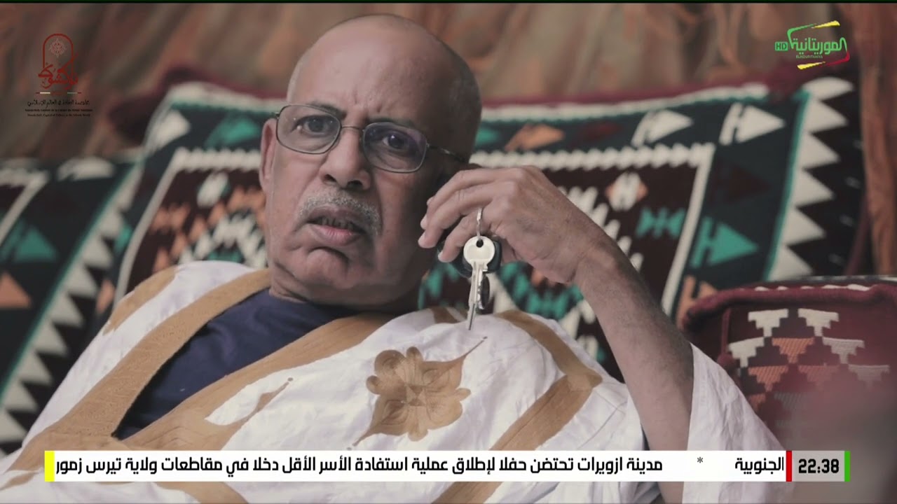 حمل أجماعة09  04 2023