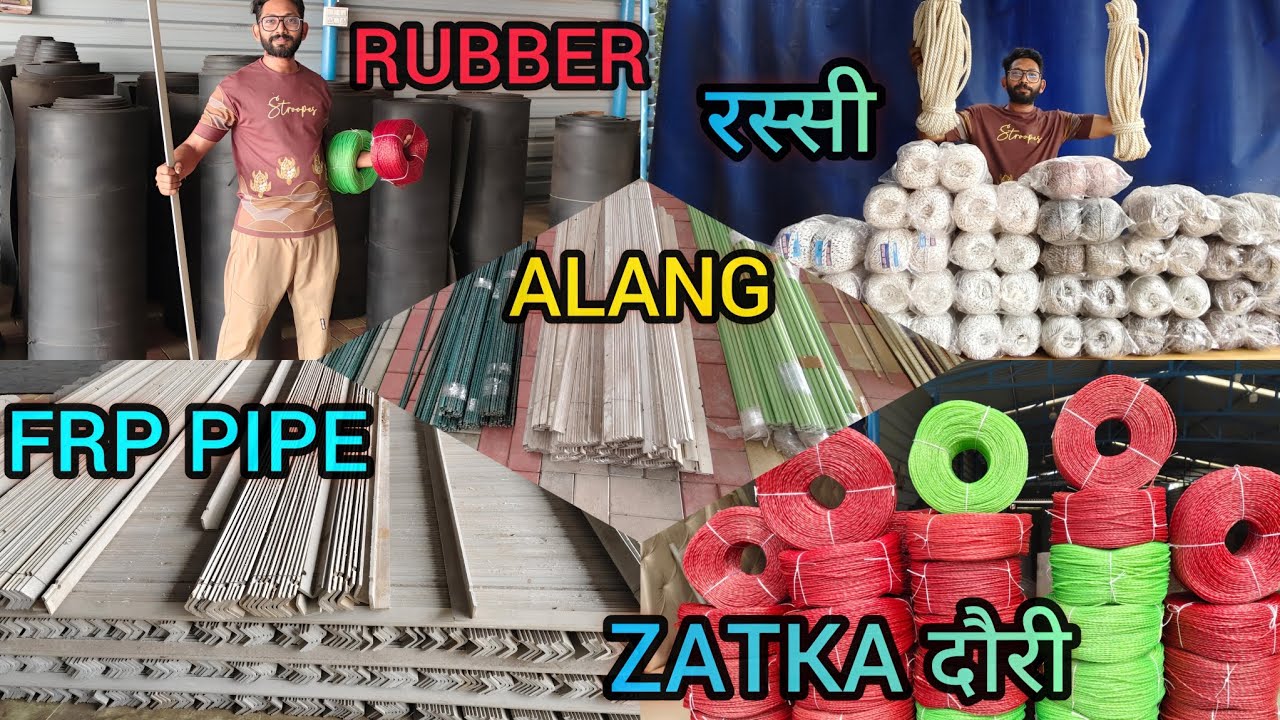 ALANG MARKET | ZATKA DORI | FRP PIPE | ઝાટકા દોરી | रस्सी | RUBBER | FENCING PIPE #viral #shorts 