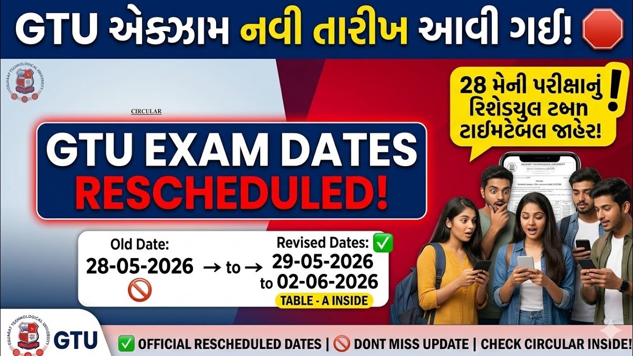 GTU Exam New Dates Out 🔥 28 May Exam Rescheduled Timetable 📄 | GTU Official Circular Update