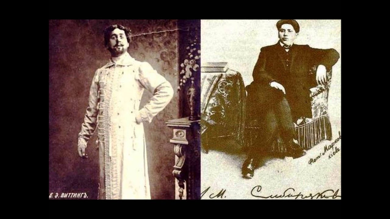 Нелюдимо наше море E.Witting and L.Sibiryakov