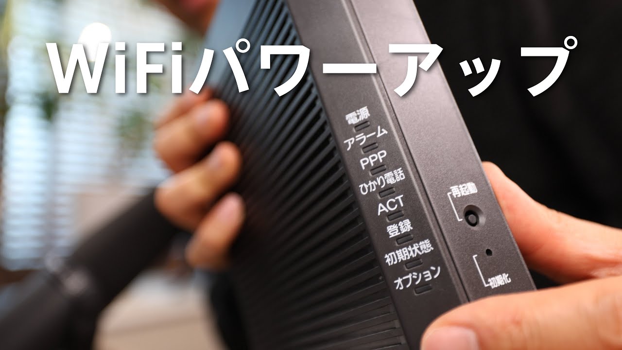 【簡単接続】NTTひかり電話のホームゲートウェイにWiFiルーターを繋ぐ方法