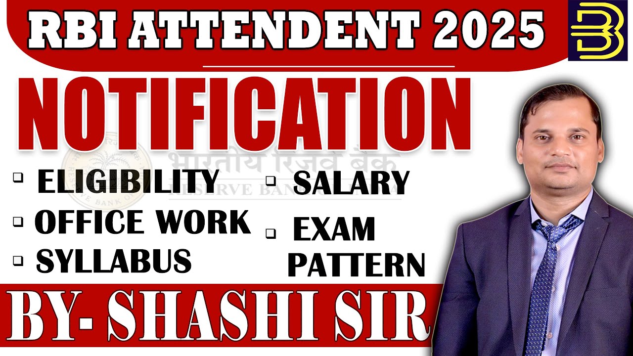 RBI Office Attendant Notification 2026 Out || 580 + Post || Salary, Cutoff , Syllabus || Mock Test
