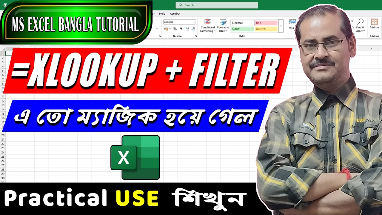 Excel এর সবথেকে Powerful Formula😱 | XLOOKUP + FILTER | এ তো ম্যাজিক হয়ে গেল✨