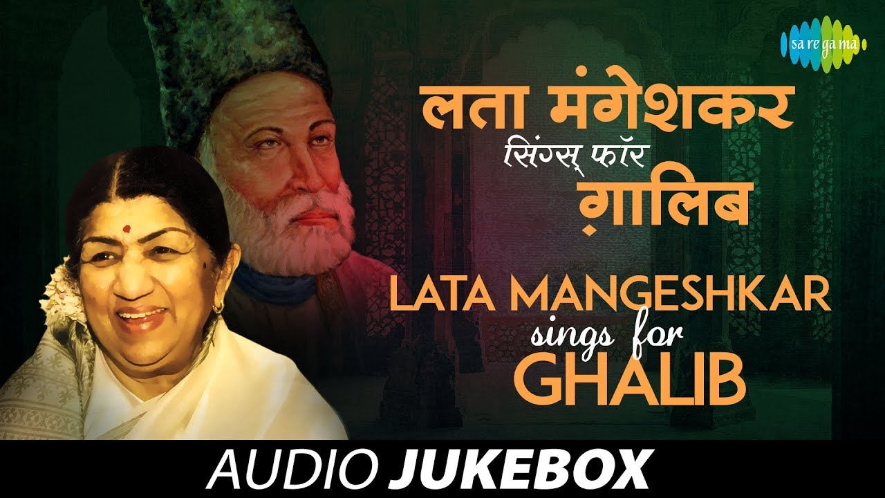 Lata Mangeshkar Sings for Ghalib | Ghazal Songs Audio Jukebox | Lata Mangeshkar Songs