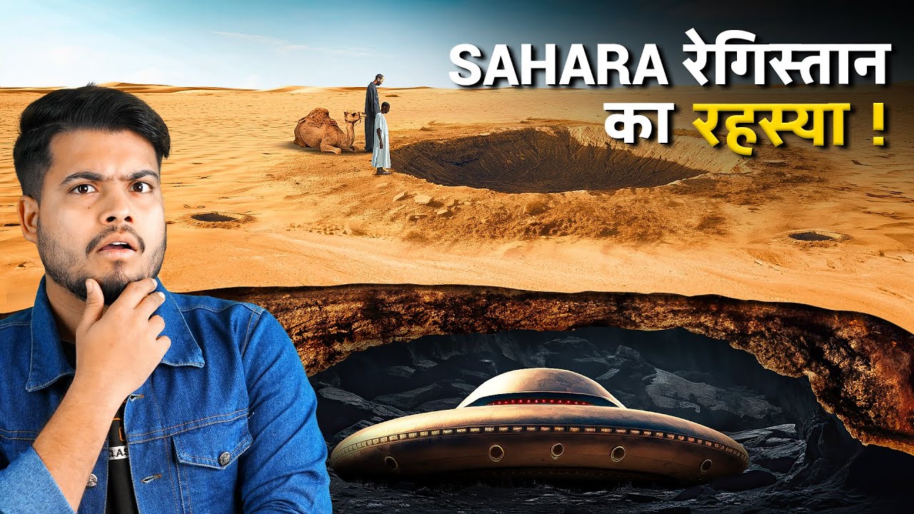 The MYSTERIOUS Circle of Sahara Dessert | “EXPOSED”