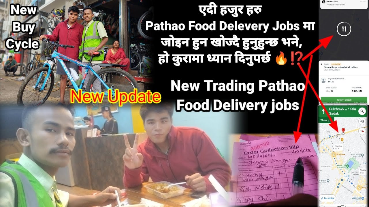 New Update🔥 Pathao Food Delivery Related New Training 💯Shiva Basel Life Style Pathao Vlog