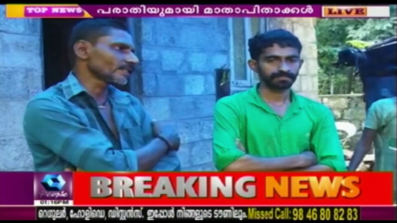 News @ 1PM : RSS Worker, Kuppi Subeesh Confesses To Killing Fazal | 10th June 2017