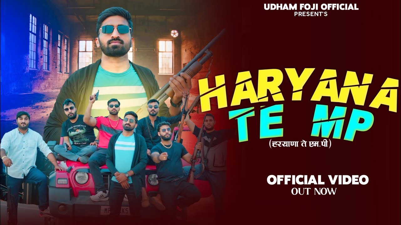 Haryana te MP (Full video) ll Udham Fouji ll New Badmashi Song 2024