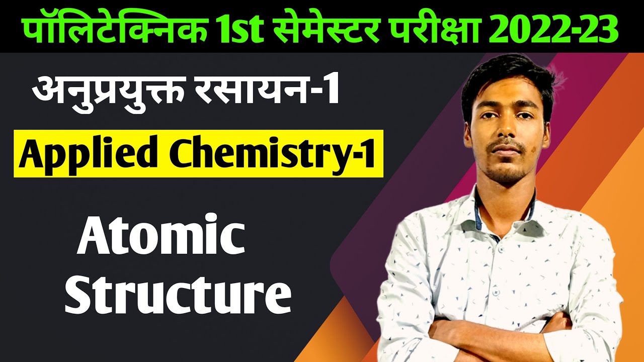 Applied Chemistry 1st Semester Polytechnic || Bteup
