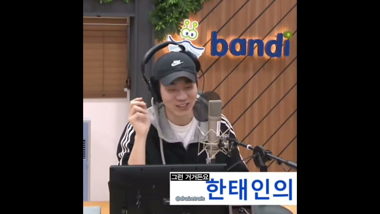 만우절을 빙자한 고백의 추억🥹 (feat. 보너스 목숨+1) [250505 한태인의 월드차트] #한태인 #tain #세음행