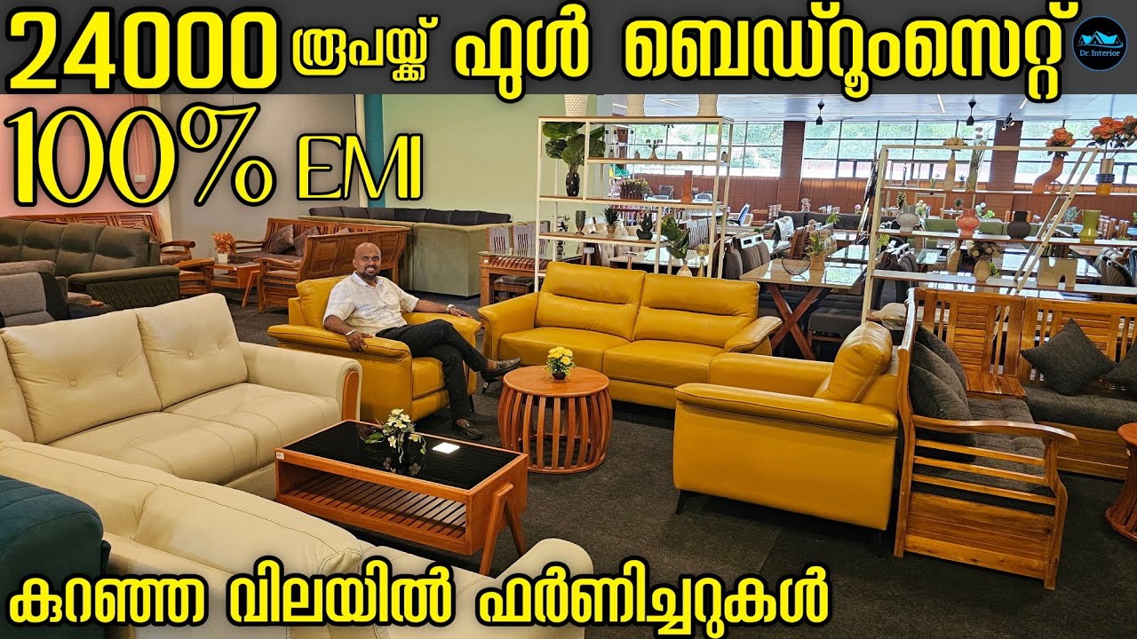 24000 രൂപയ്ക്ക് Full Bedroom Set|Budget Friendly Furniture with 100% EMI|Low budget|Dr. Interior