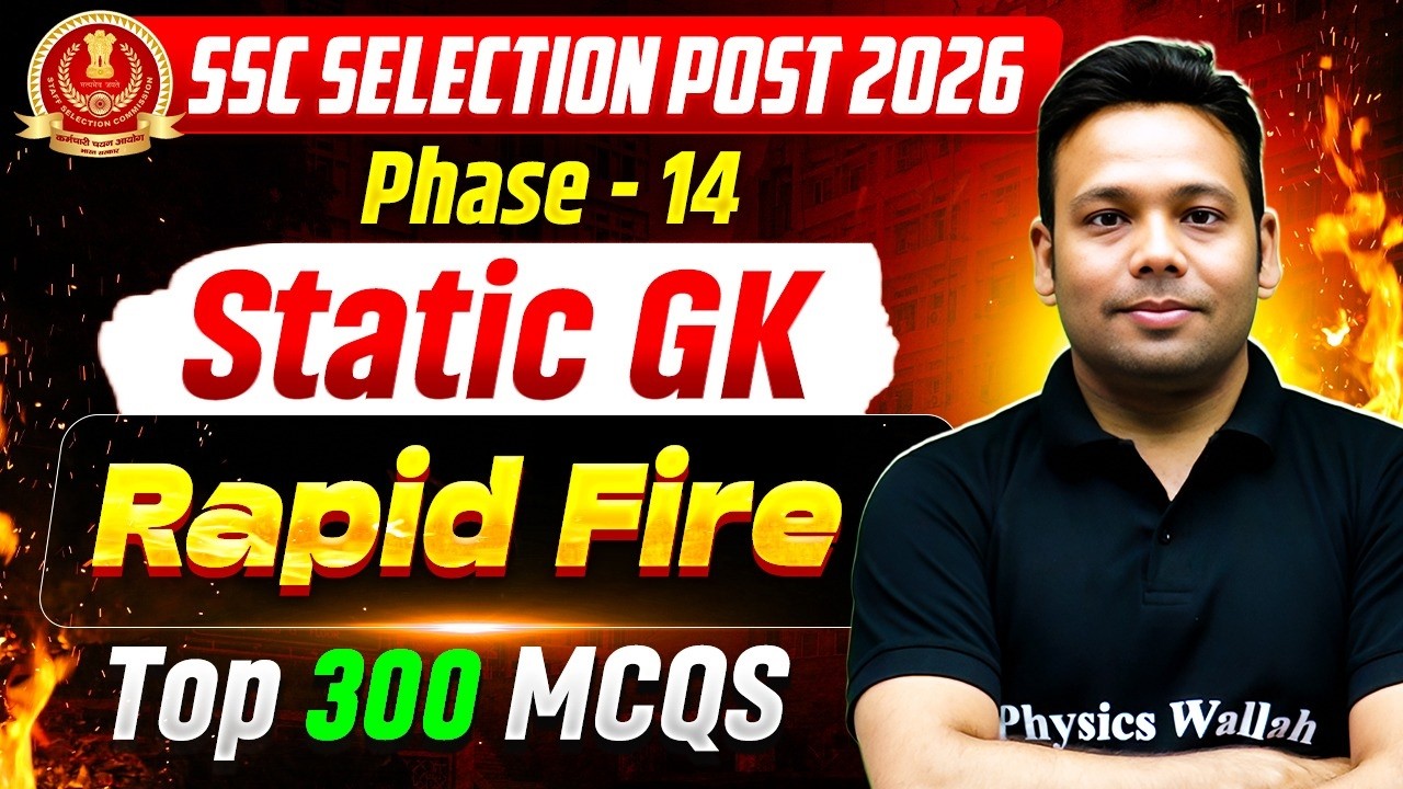 SSC Phase 14 GK GS Class 2026 | SSC Selection Post Phase 14 GK GS Top 300 Questions | By Aditya Sir