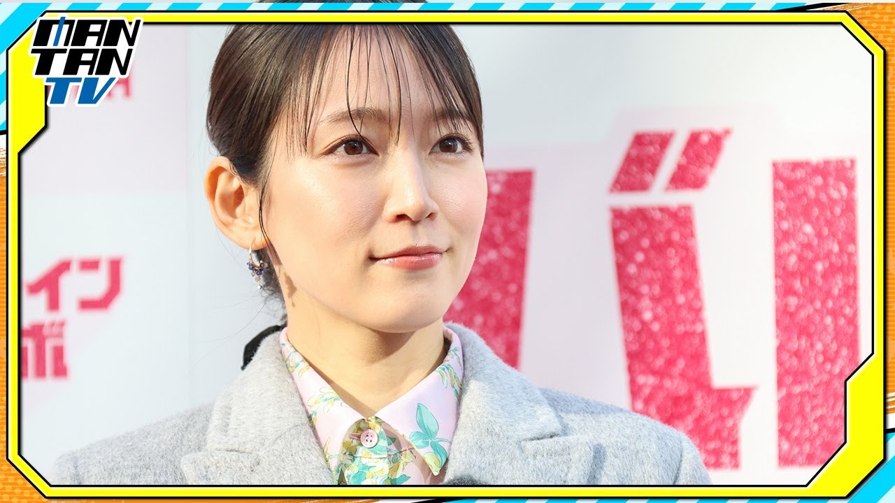 吉岡里帆、バレンタインデーに告白考えている人にアドバイス「“好き”というパワーを信じて」
