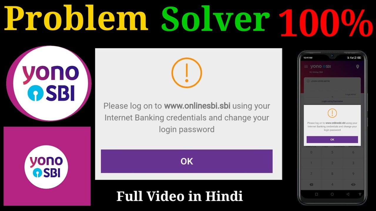 Yono SBI Login Problem / yono SBI password change / Yono SBI internet banking password change