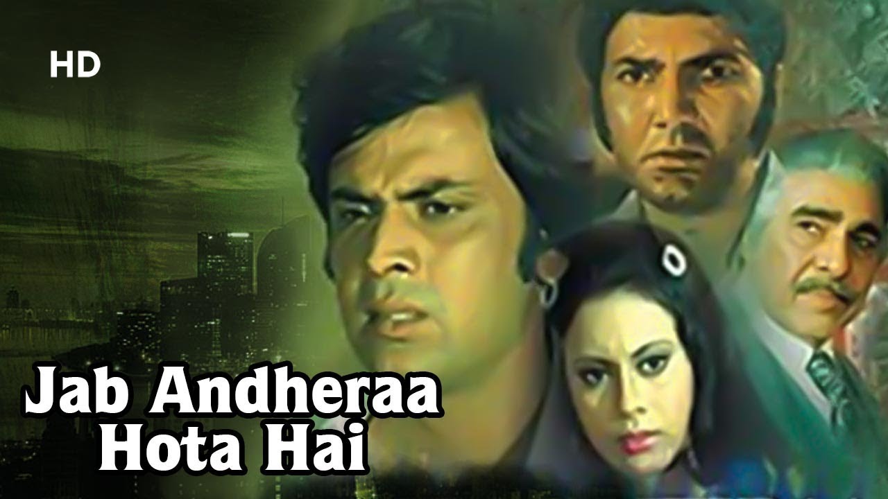 Jab Andheraa Hota Hai (HD) | Prem Chopra | Vikram Lender | Helen | Bollywood Thriller Movie