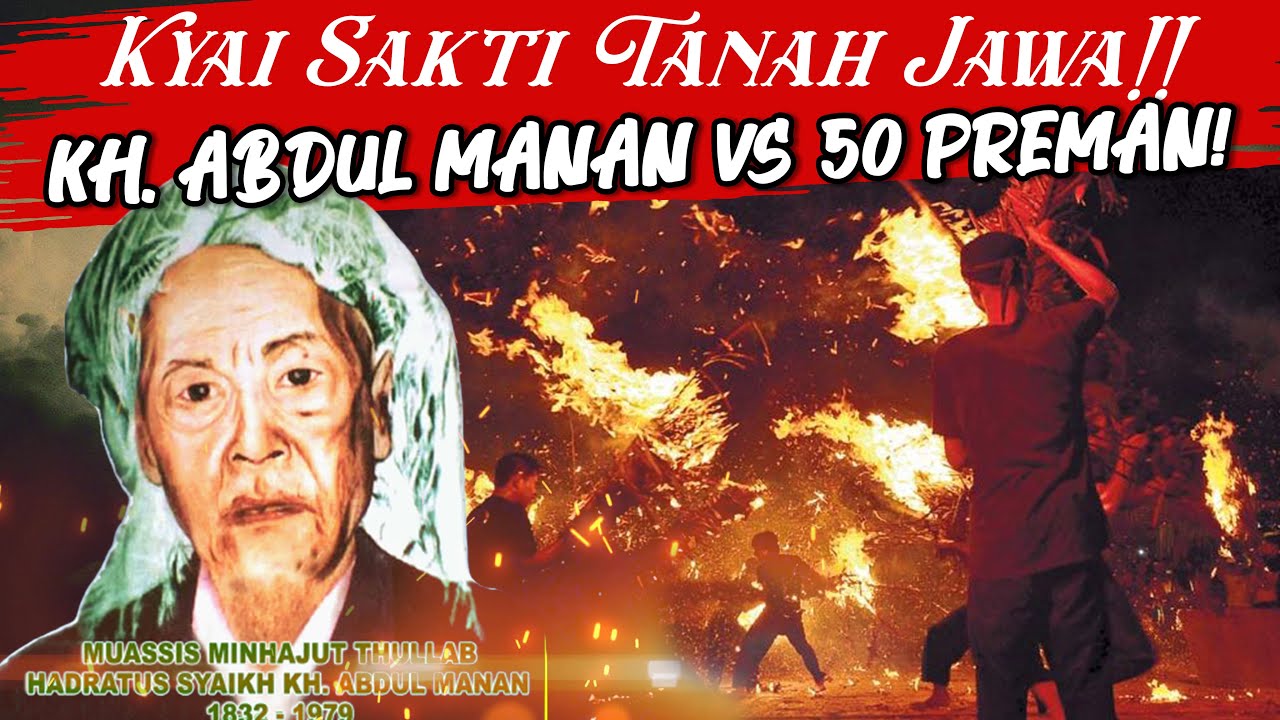 CUKUP MENONTON VIDEO INI ANDA AKAN TAHU SIAPA SOSOK KH.ABDUL MANAN BANYUWANGI