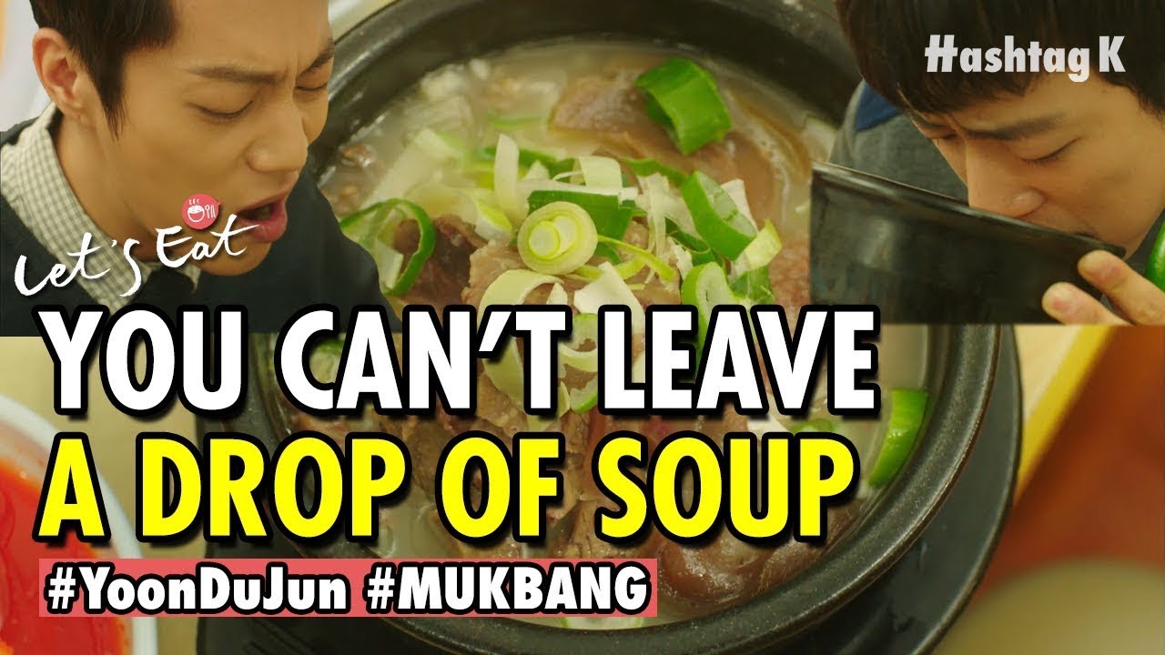A Rustic Food Representing Korea : Pork and Rice Soup | LetsEat1 Highlight