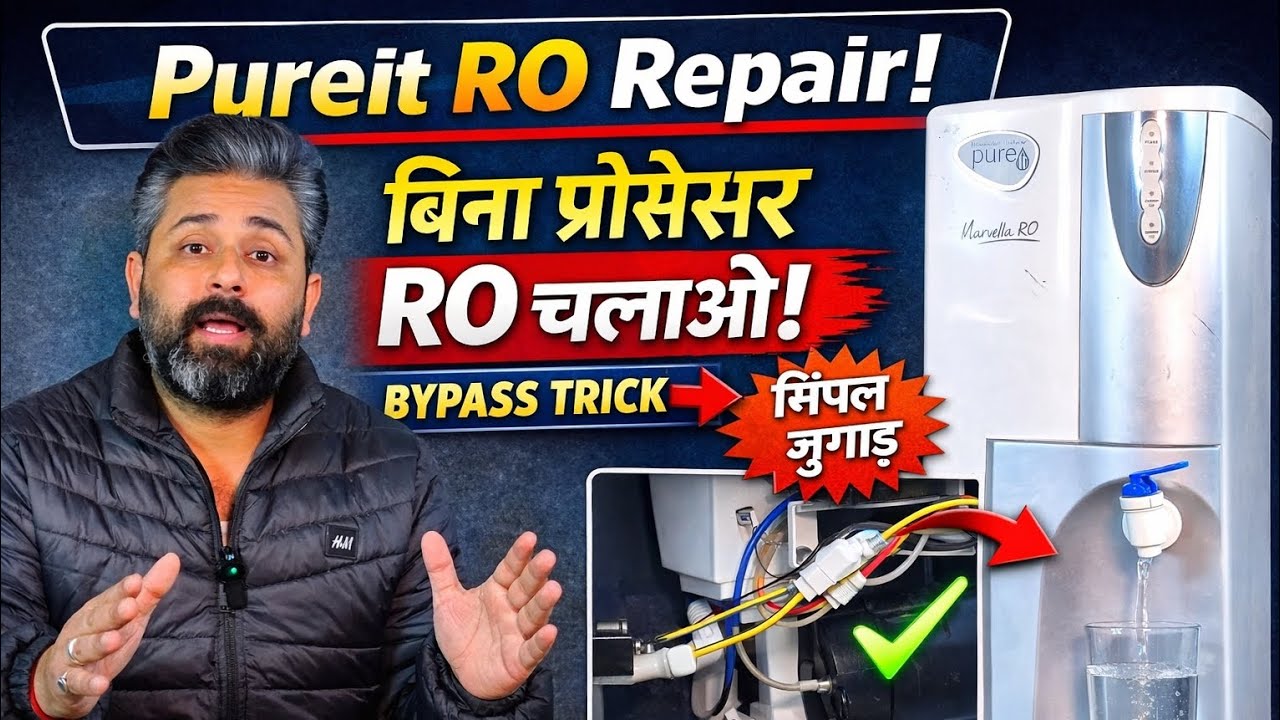 ​Pure it RO Repair: Dead RO Processor Bypass Trick | बिना प्रोसेसर के RO कैसे ठीक करें?