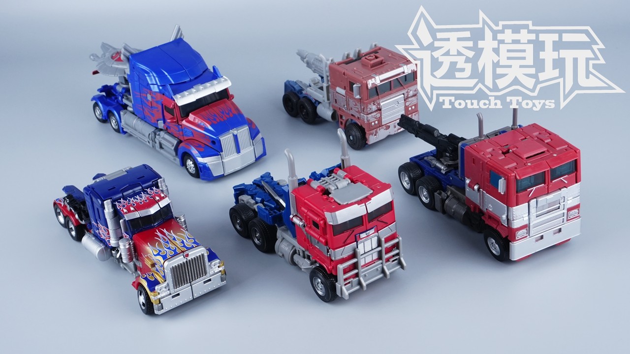 【SwiftTransform】EVOLUTION OF MOVIE OPTIMUS PRIME! Studio Series SS Transformers Movie 电影版擎天柱演变 速变柯博文