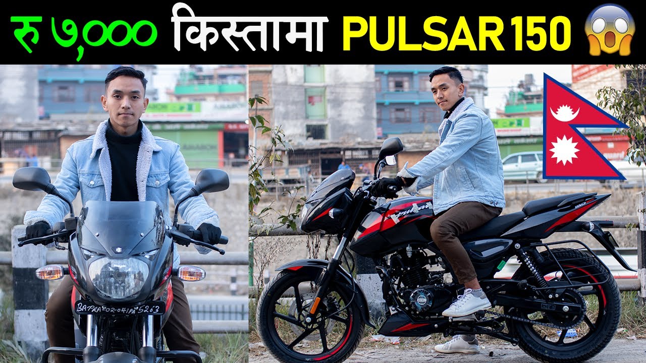 महँगो भयो नयाँ Bajaj Pulsar 150😢 Price & EMI in Nepal 2023, Mileage, Exhaust Sound🔥