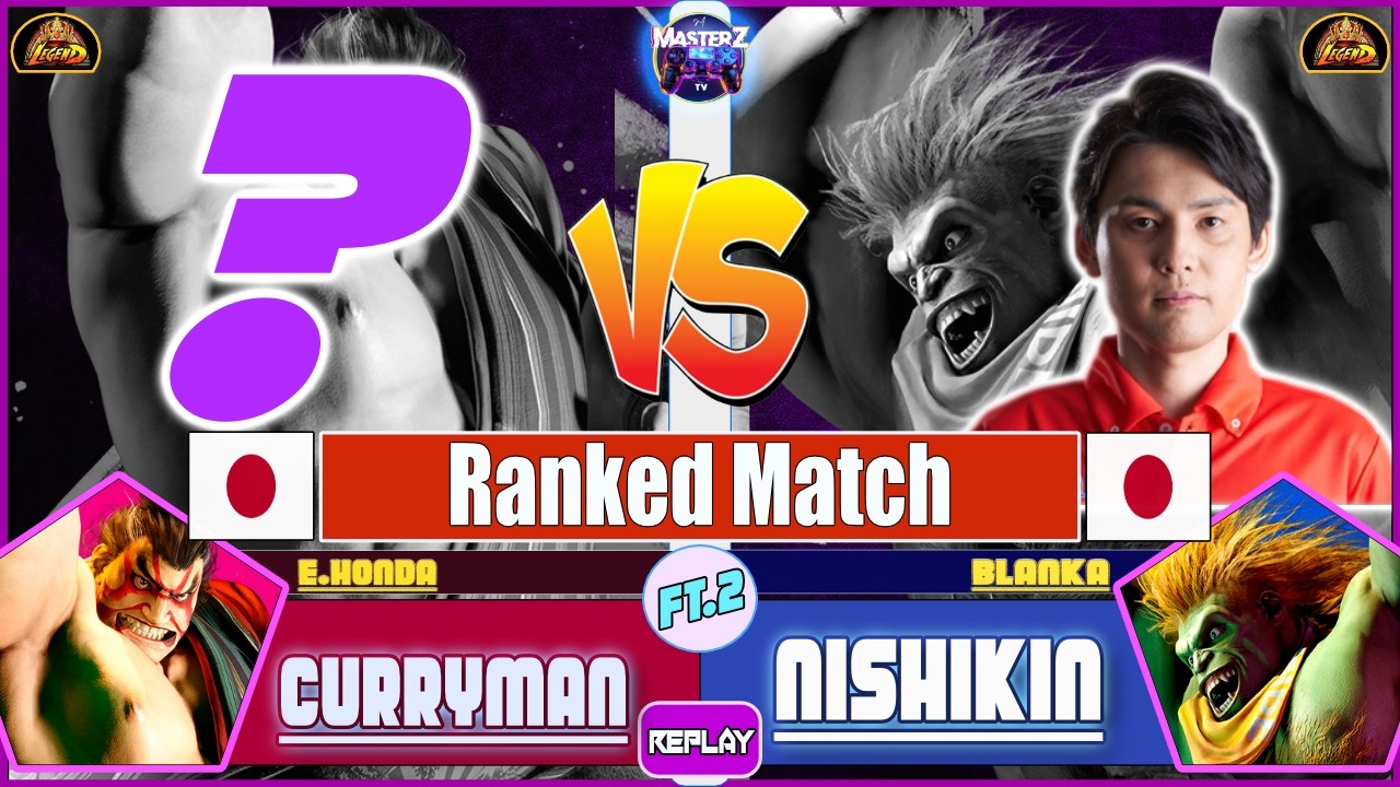 SF6 REPLAY 🔥 CURRYMAN (E.honda) VS NISHIKIN (blanka) 🔥 High level gameplay