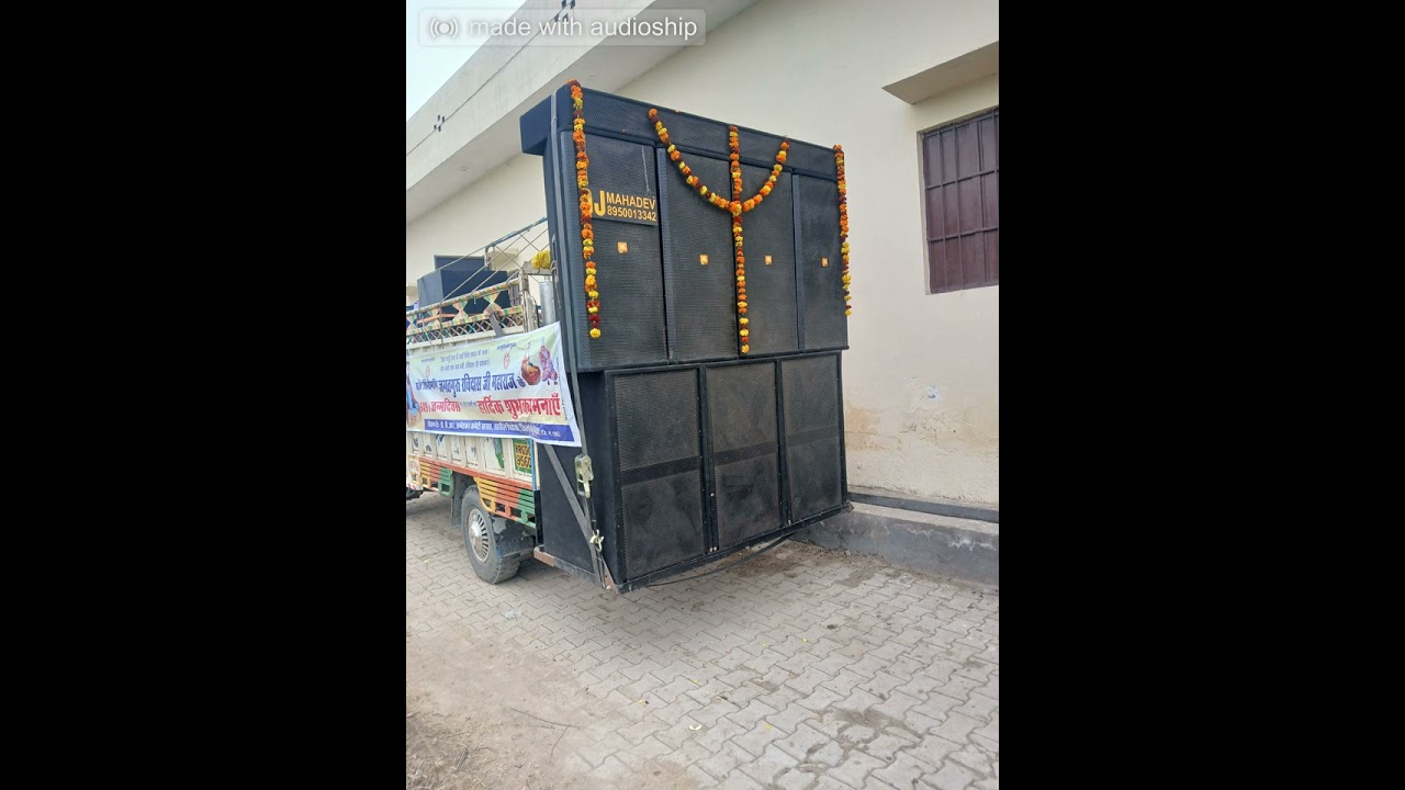 BHIRAD LADGI DJ MAHDEV Sandeep Pundri