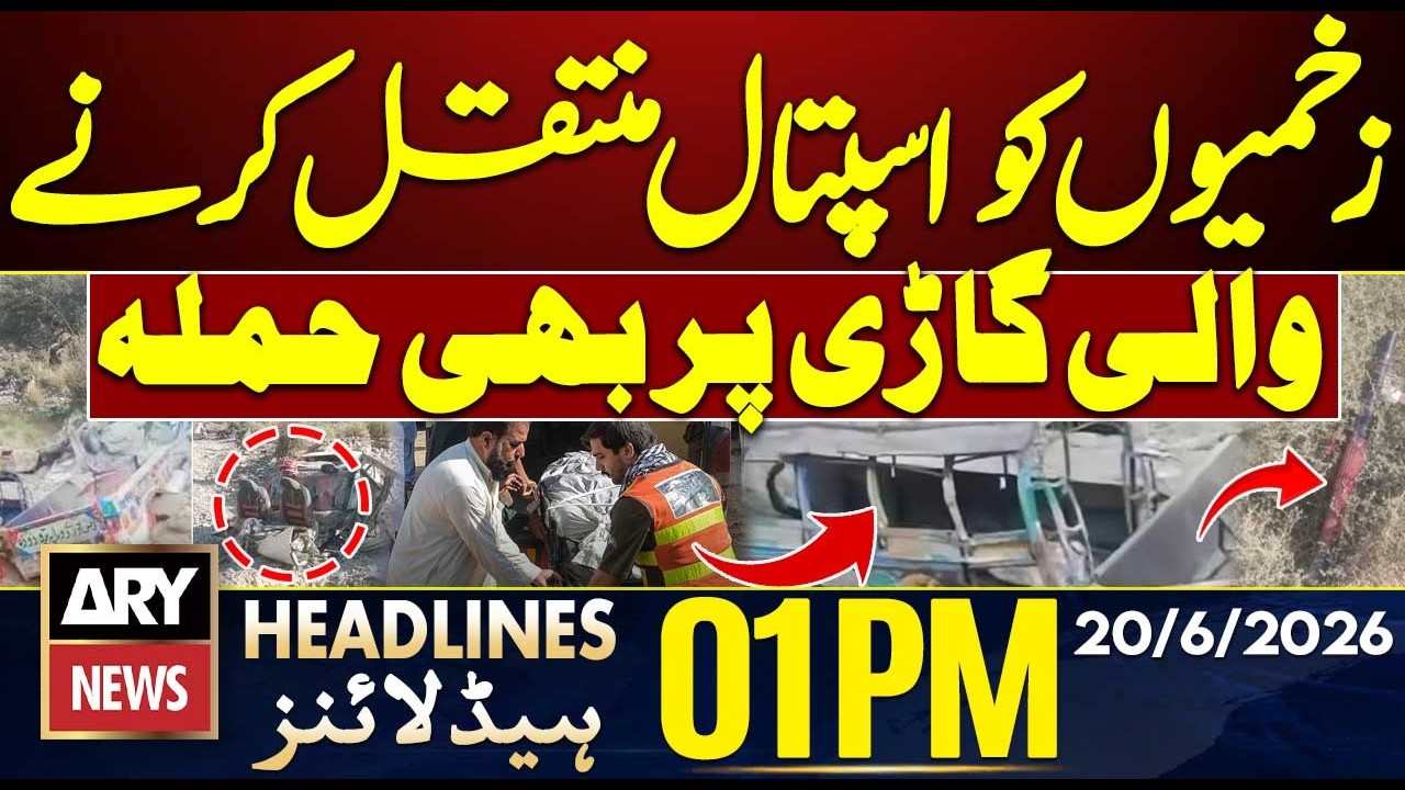 Sad News From Bannu | ARY News 1 PM Headlines || 20th June 2026
