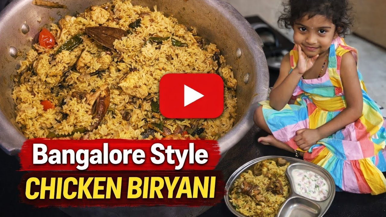🍃Bangalore style donne biriyani 😋😋🤫#tamil #chickenrecipe #banglore#easycooking #familyvlog 
