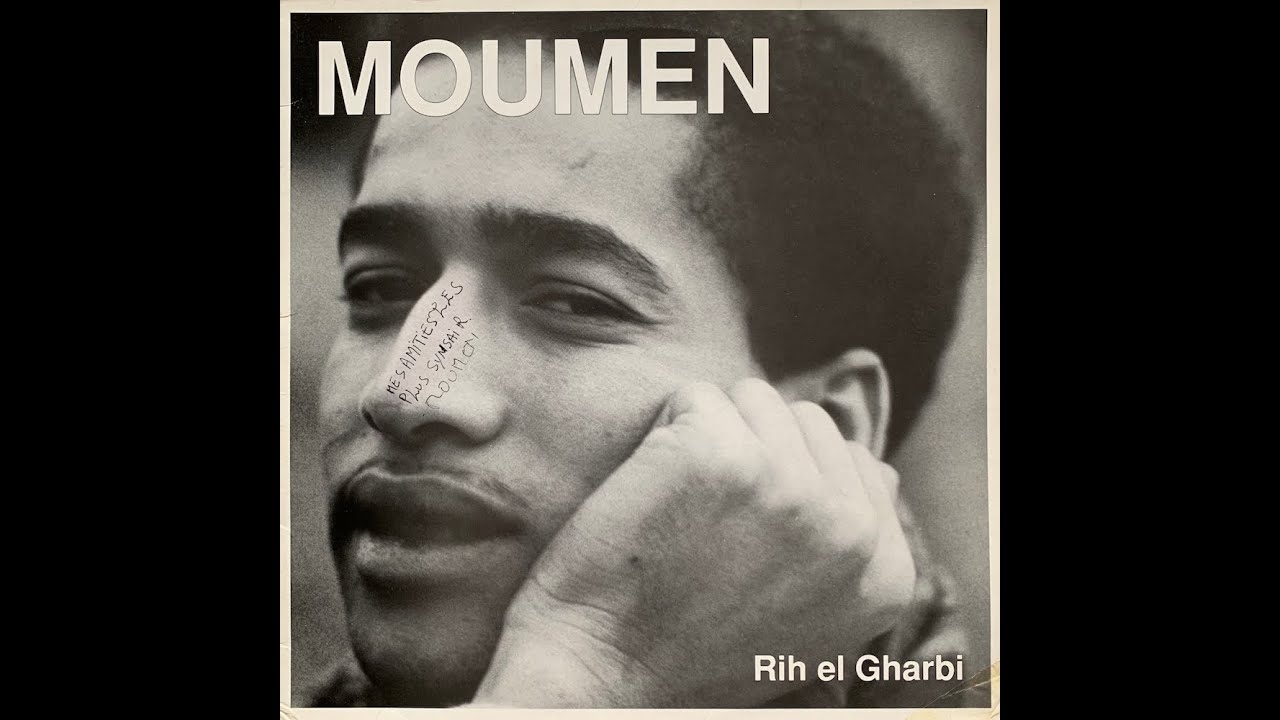 Moumen - Hamali - DIGGER'S DIGEST ARCHIVES