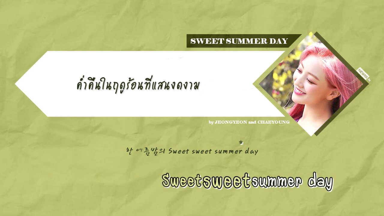 [THAISUB] TWICE(트와이스) - Sweet Summer Day l newkkn