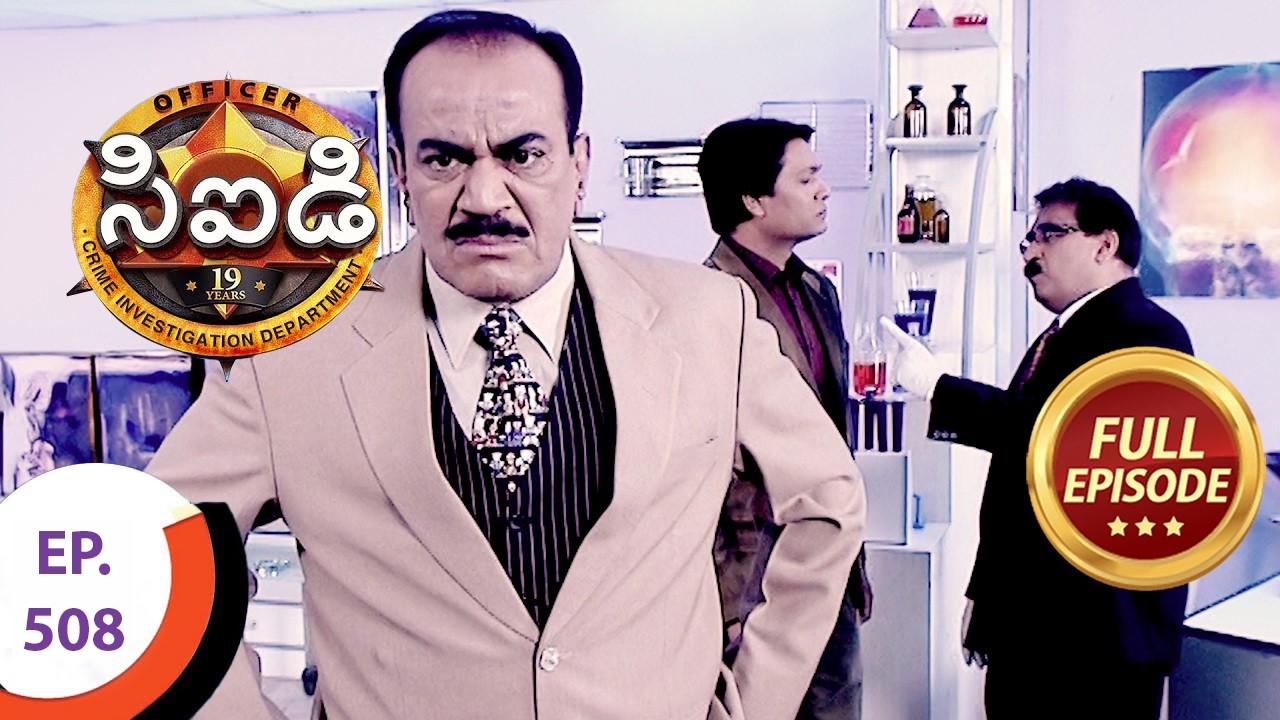 CID - సీఐడీ - Ep 508 - Full Episode