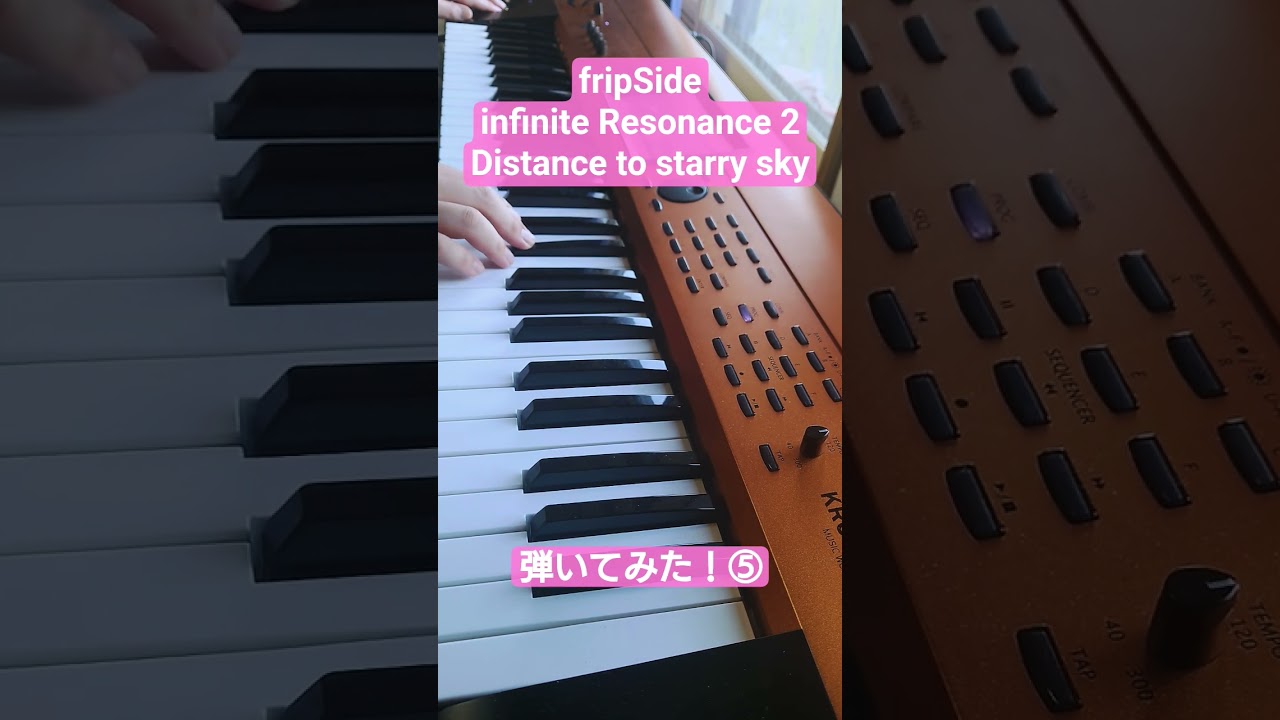 【fripSide】Distance to starry sky　KROME EXで弾いてみた！⑤間奏〜落ちサビ 