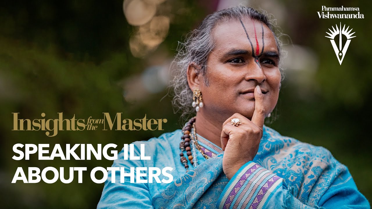 Плохо отзываться о других | Paramahamsa Vishwananda