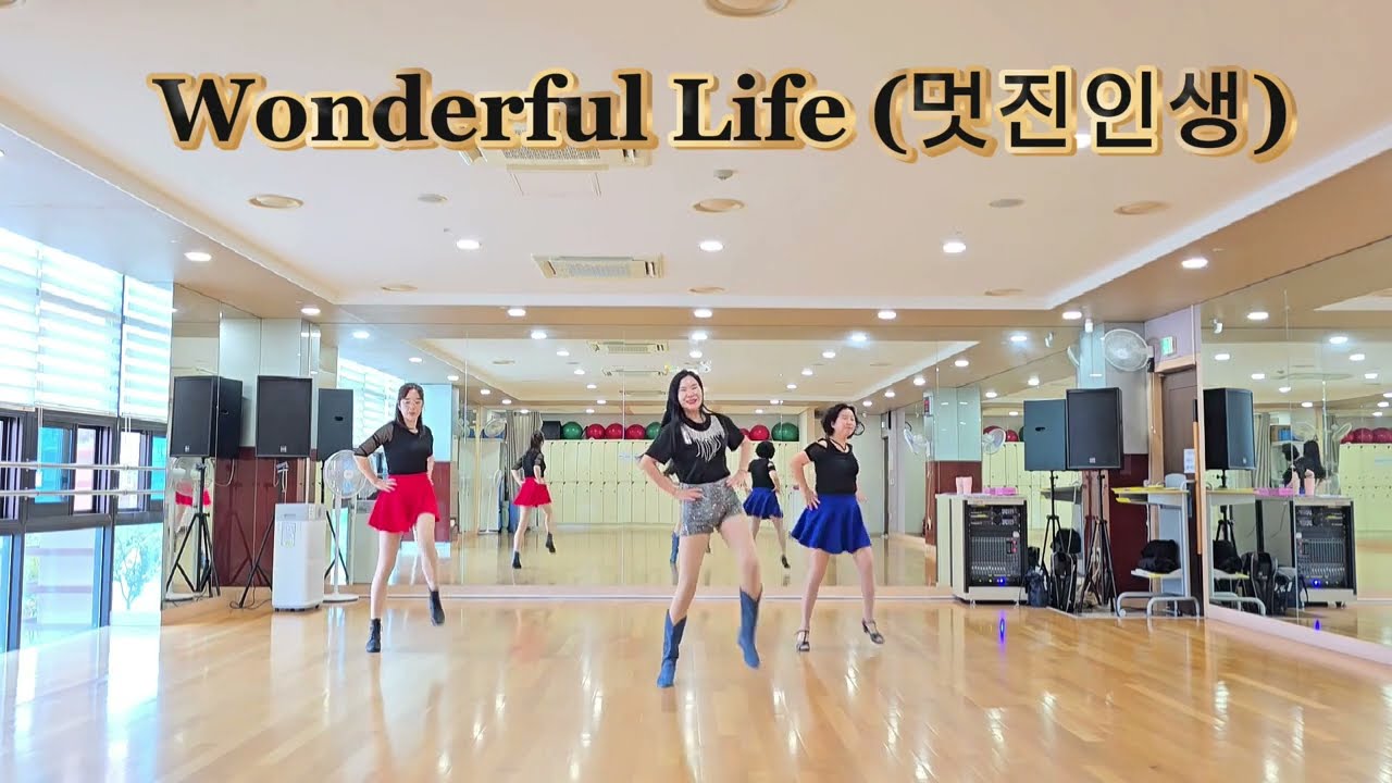 Wonderful Life (멋진인생) Absolute Beginner / Beginner (쉬운초급) - Line dance (Demo & Count)#운동량최고#아싸#멋진인생#