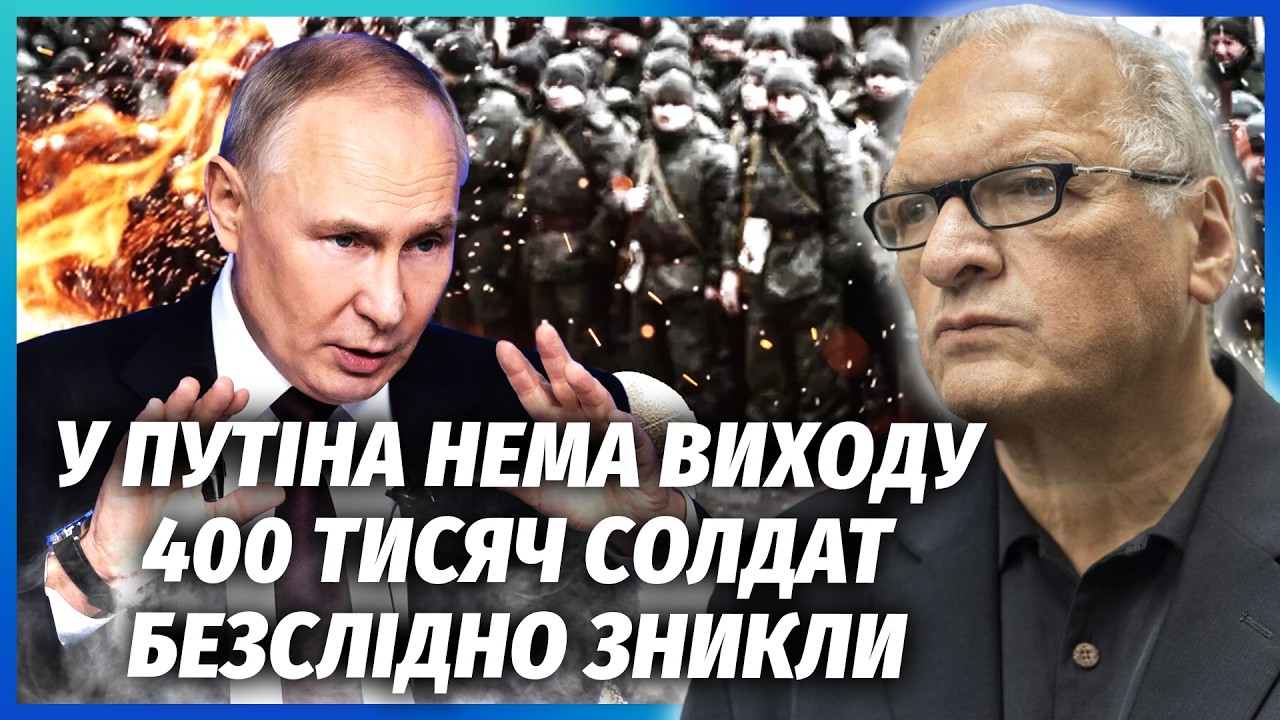 Путин запускает МОБИЛИЗАЦИЮ ДЛЯ НОВОГО ВТОРЖЕНИЯ! Дед знает: ему осталось 3 года. Это последний шанс