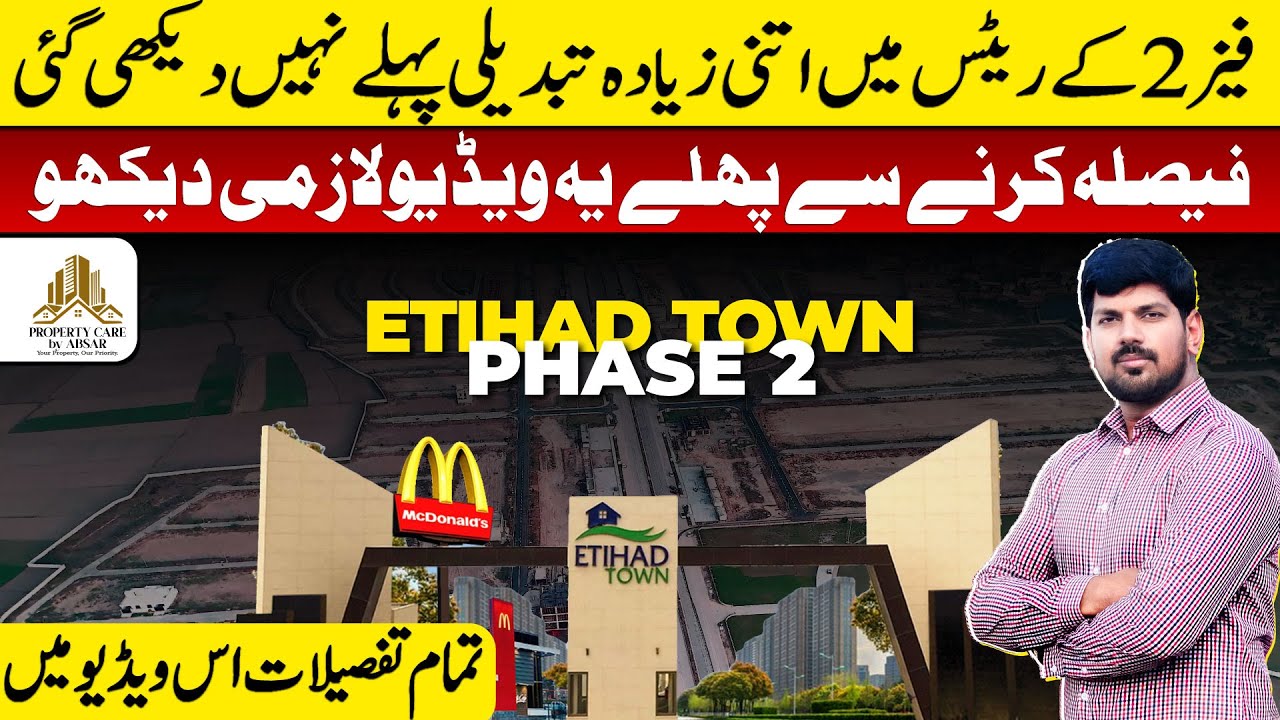 Etihad Town Phase 2 Complete Drone Tour | Block Wise Prices | Phase 3 Impact Explained