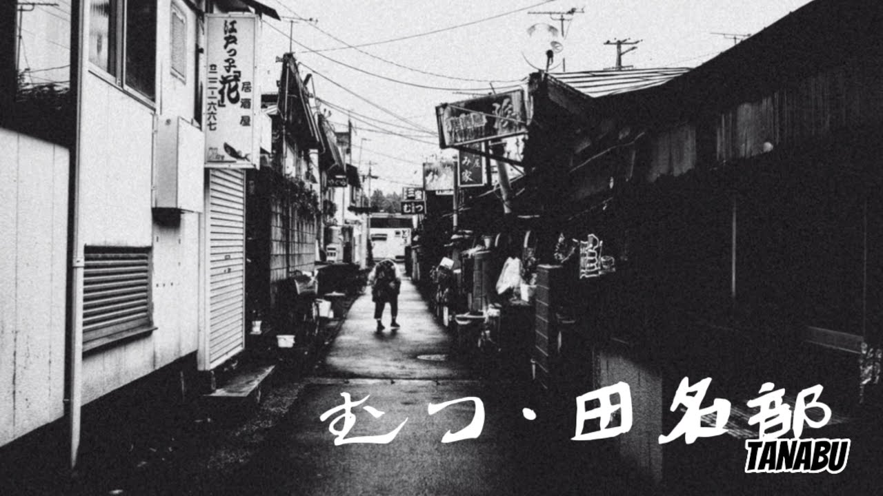 旅の記録、青森　むつ市・田名部　2022  Part 1