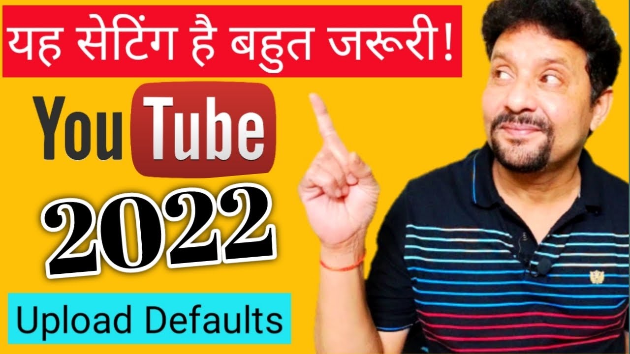 How To Do Upload Default Settings On YouTube Channel | Upload Defaults Settings 2022 | Hindi