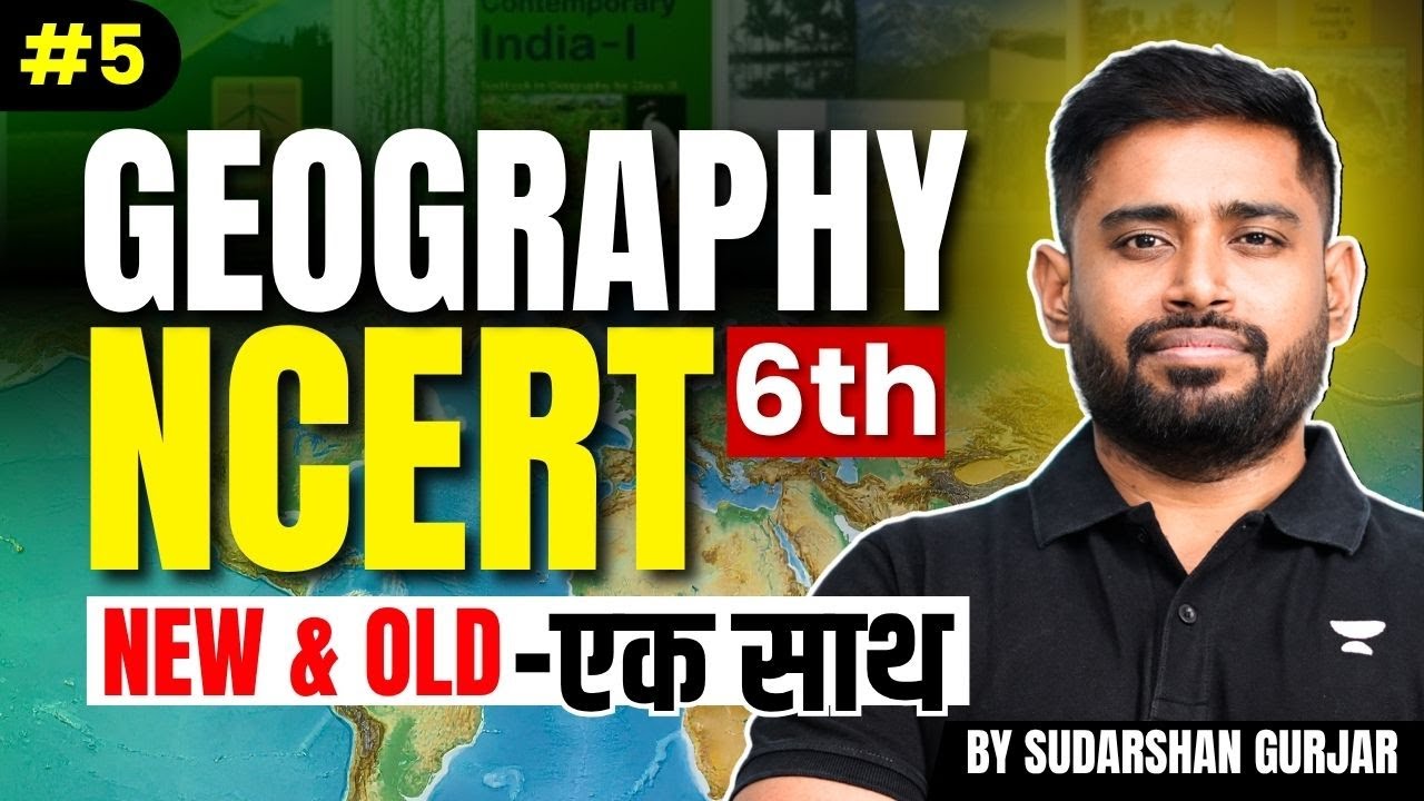 Complete Geography NCERT Class 6 (Old + New) | L5 Explained with Practice Sheet | UPSC | Sudarshan