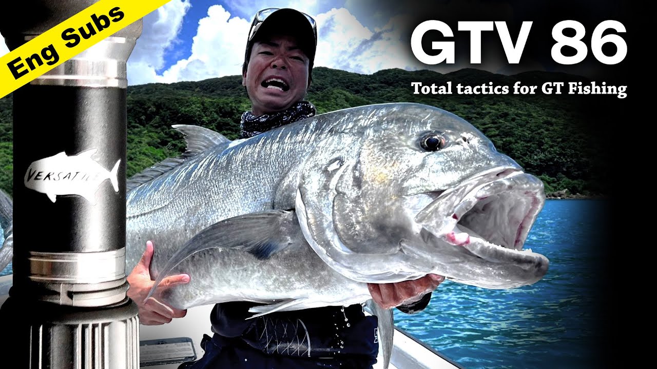 GTロッド遂に完成したので紹介します【Fidelity GTV 86】Newest GT Rod