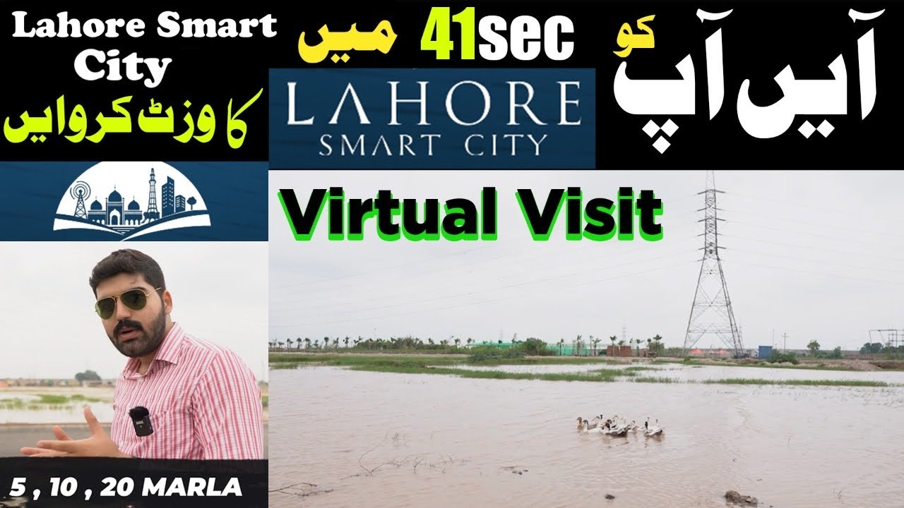 Smart City Lahore | Virtual Site Visit in 40 sec | NextPath Consultants