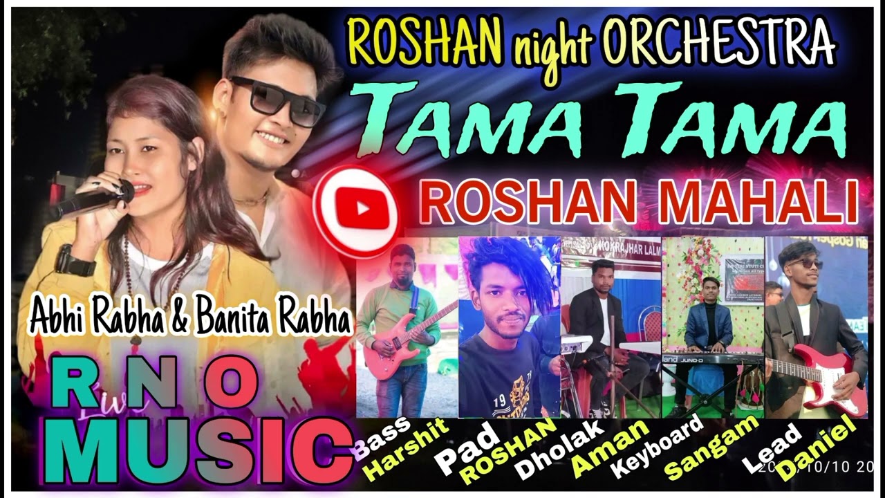 Roshan night orchestra  nagpuri stage program