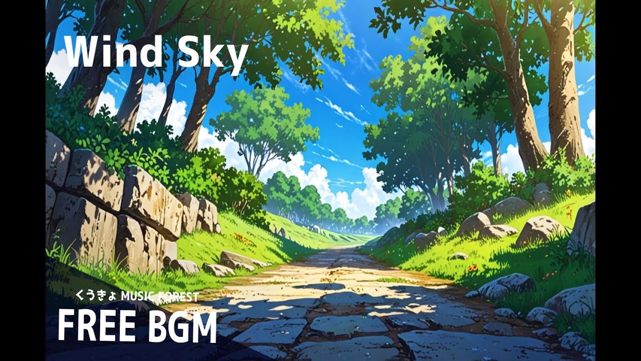 【 フリーBGM : 148 】│風│空│さわやか│優しさ│ファンタジーBGM│