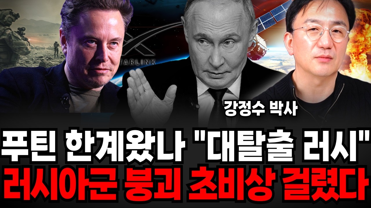 푸틴 한계 왔나, 
