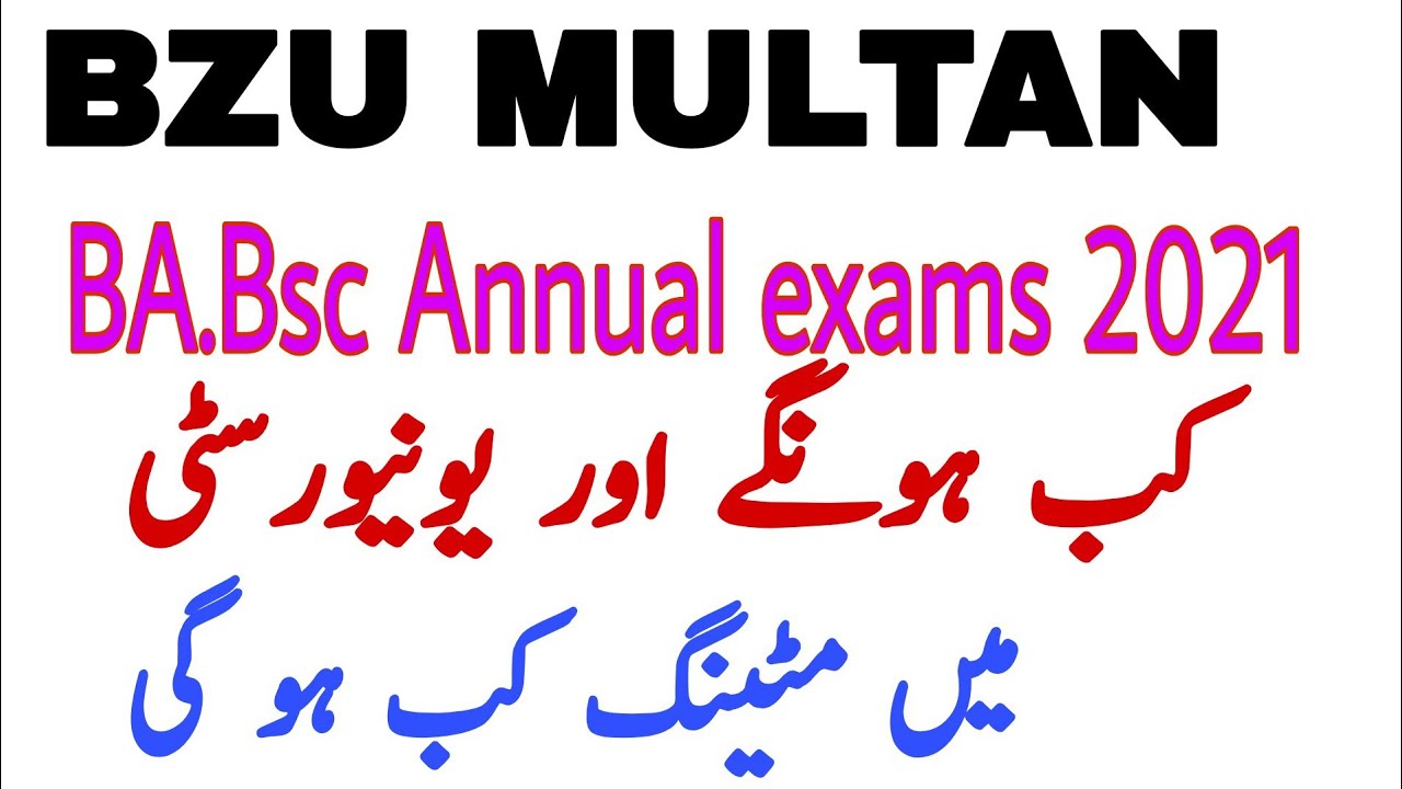 Bzu Multan BA.Bsc Annual exams 2021 new update 15.10.21