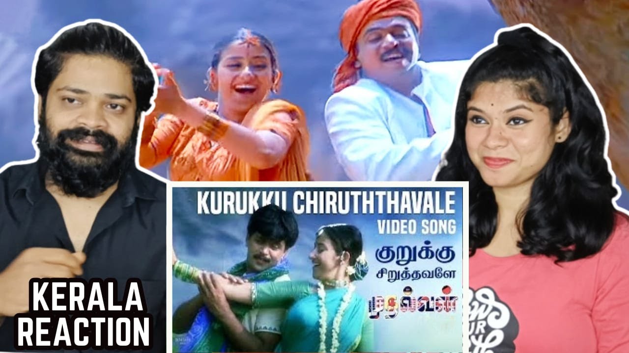 Kurukku Siruthavaley Video Song REACTION | Malayalam | Mudhalvan | Arjun | Shankar | A.R.Rahman