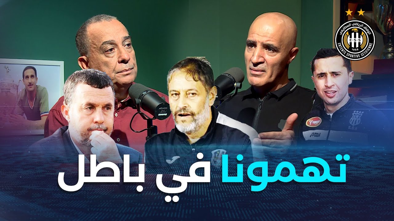 شاهد ما قاله  بورحلي بخصوص الإشاعات المتداولة عبر التواصل الإجتماعي 