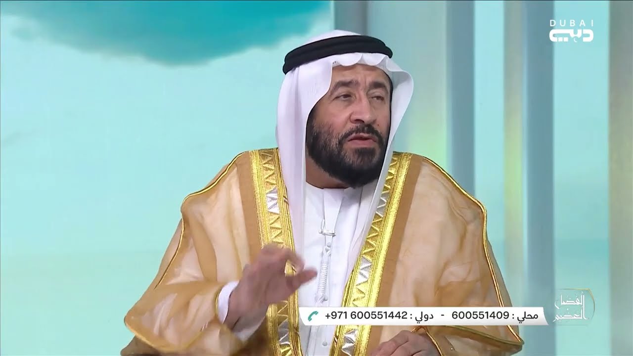 الفضل العظيم | آداب الطريق